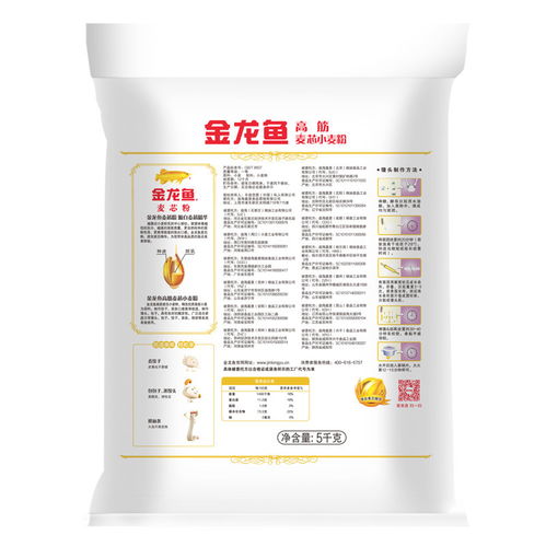 金龙鱼高筋麦芯小麦粉5kg 袋 适合各类面食加工制作 一级高筋麦芯粉 包邮