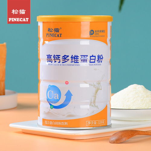 高钙粉