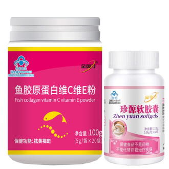 白皮富硒