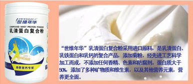 世维年华 乳清蛋白复合粉 300g 罐 水解胶原蛋白粉 75克 盒 20120901