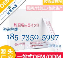 百洋鱼胶原蛋白肽粉 高清图片下的健康奥秘