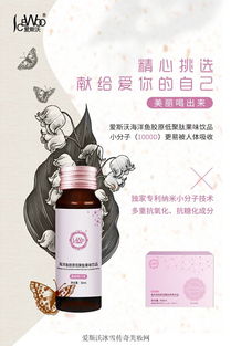 爱斯沃启动万人试饮盛宴，引领海洋鱼胶原低聚肽饮品健康新风尚