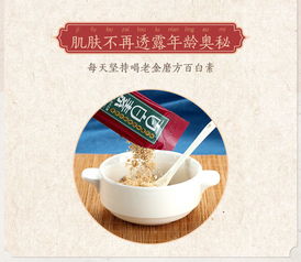 焕活肌肤，轻盈代餐——老金磨方红豆粉酵素胶原蛋白肽粉营养食品深度解析