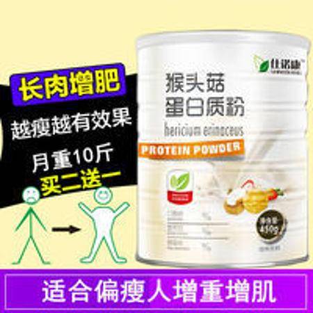 百洋胶原蛋白肽搭配指南 探索猴头菇蛋白质粉与增肌、体重管理的平衡之道